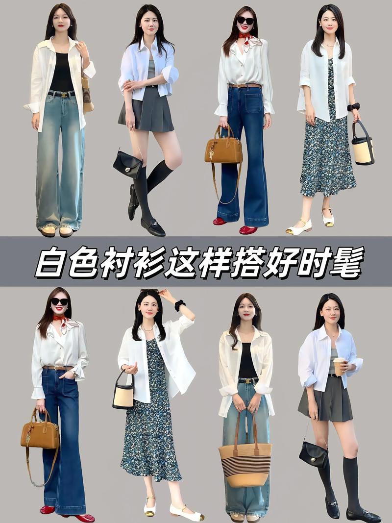 夏季女装怎么搭才时髦又实用？-图2
