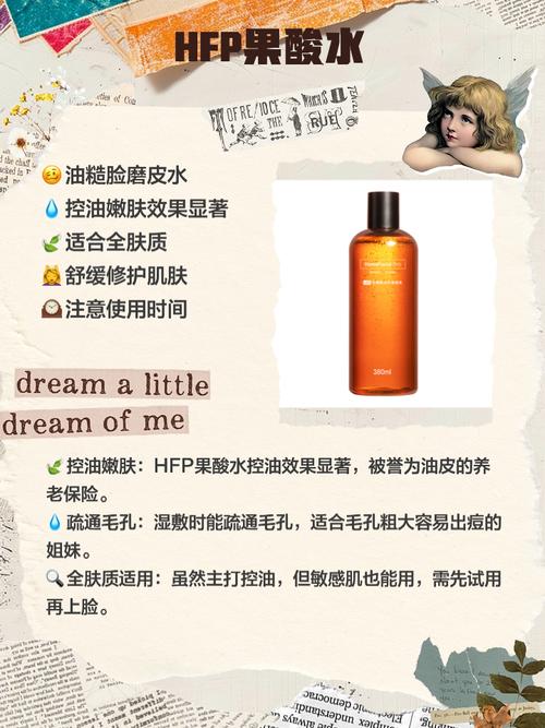 祛痘消炎什么水最管用？-图2