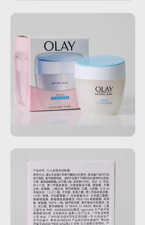 女生脸油，护肤品该怎么选？-图1