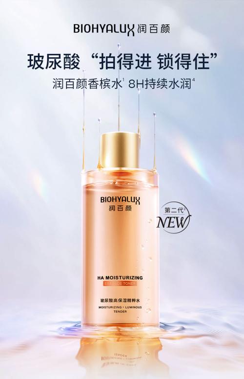 女生脸油，护肤品该怎么选？-图3