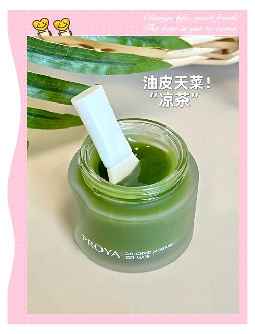 冻膜后还需叠加护肤品吗？-图1