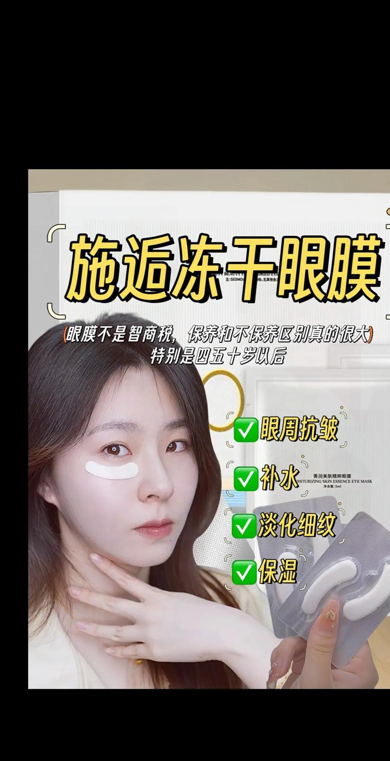 冻膜后还需叠加护肤品吗？-图2