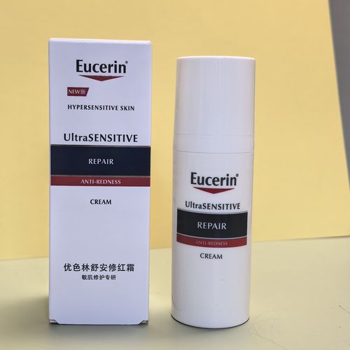 德国优色林护肤品效果究竟如何？-图1