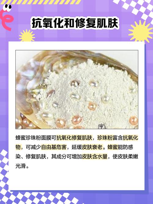 蜂蜜配什么面膜能祛痘？-图2