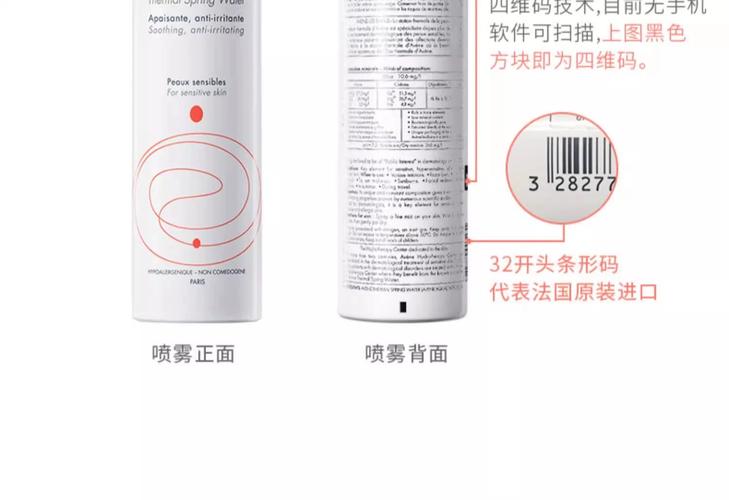 雅漾护肤品使用顺序是怎样的？-图1