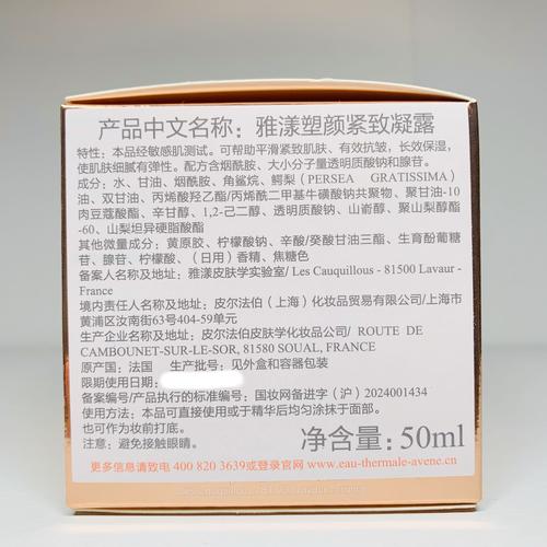 雅漾护肤品使用顺序是怎样的？-图2