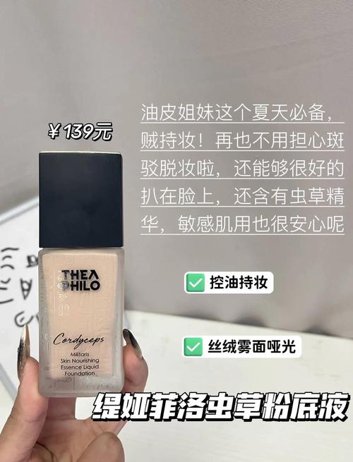 19岁护肤品排行,真的适合你的肌肤吗?-图1 19岁护肤品排行,真的适合你的肌肤吗?-图1