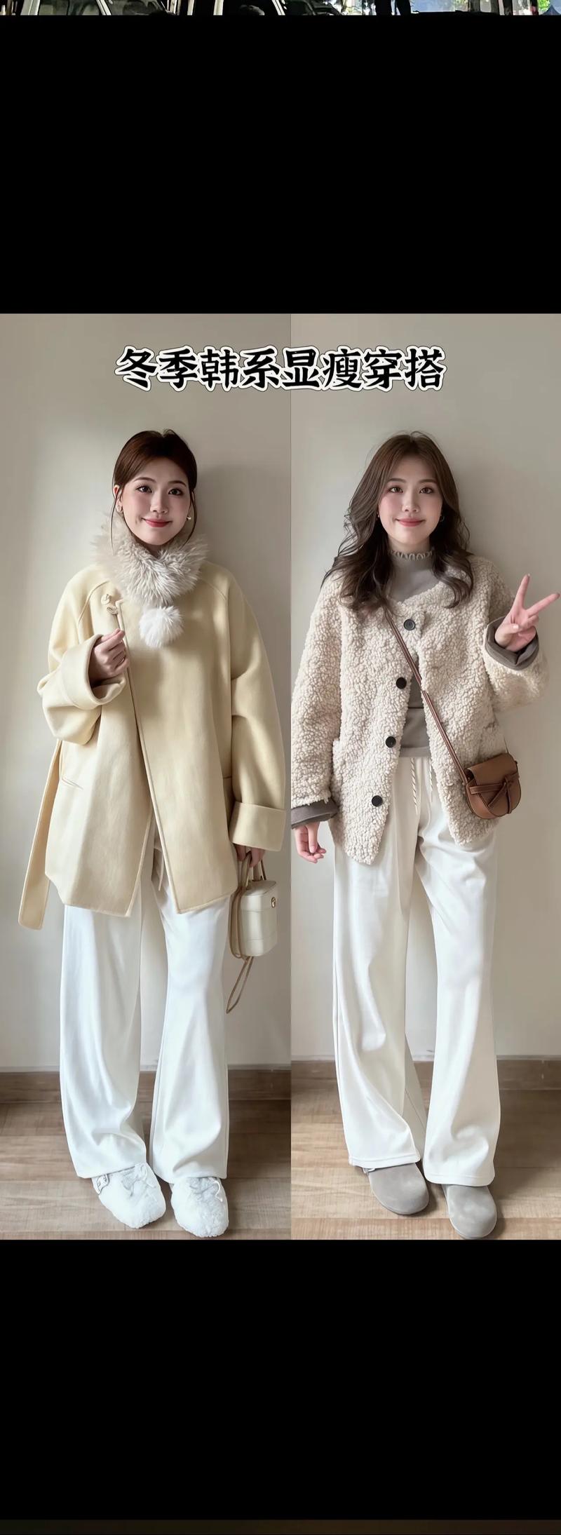 冬季韩国女装怎么搭才够潮?-图1 冬季韩国女装怎么搭才够潮?-图1