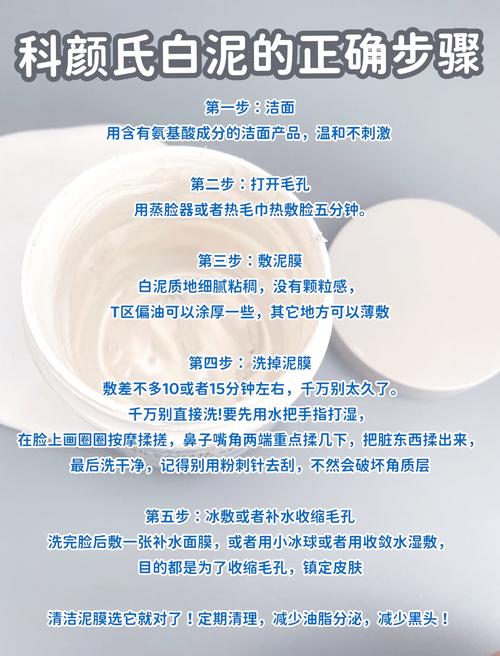 自制美白祛痘面膜，效果靠谱吗？-图2