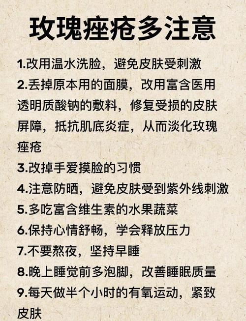 祛痘小妙法真的有效吗？-图2