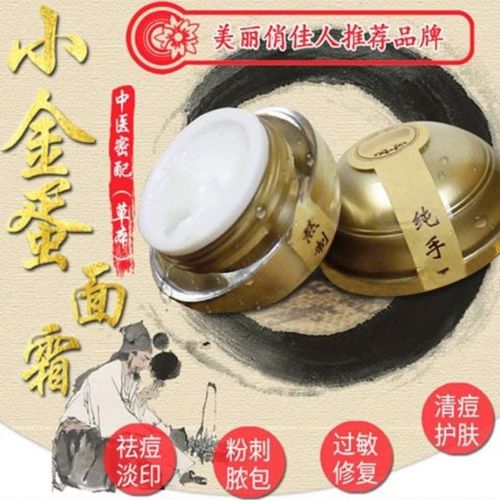 瓷肌祛痘产品正确步骤是什么？-图3