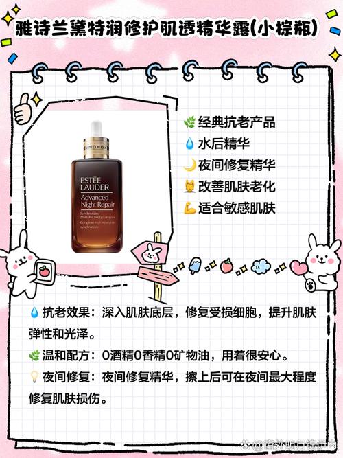 轻熟龄肌护肤品怎么选才有效?-图3 轻熟龄肌护肤品怎么选才有效?-图3