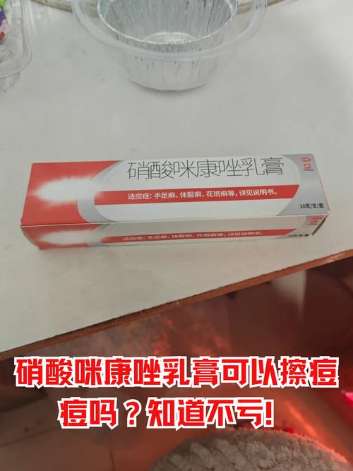 什么药敷脸上能消炎祛痘？-图3