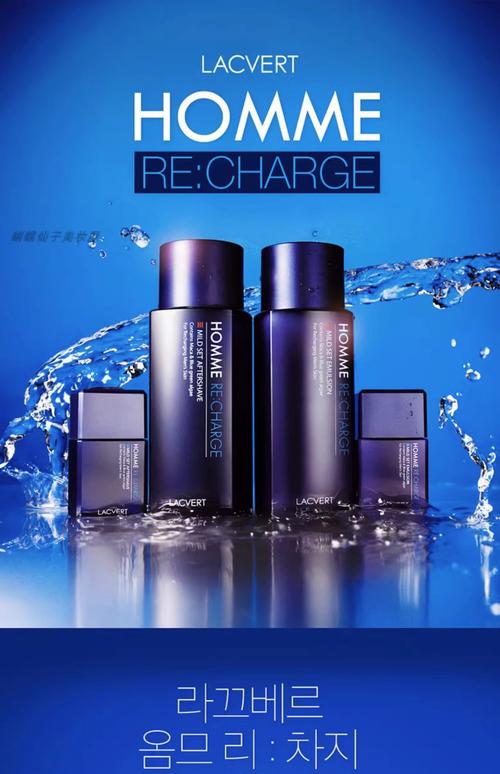 瓷肌男士祛痘套装真的有效吗？-图3