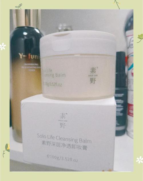 素野护肤品含激素吗？-图1