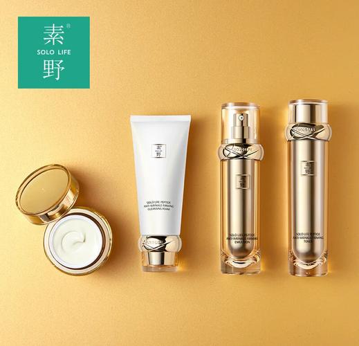 素野护肤品含激素吗？-图3