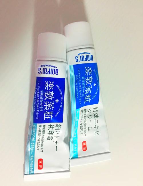 香港祛痘品牌哪个最有效？-图3