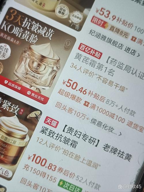 含中药护肤品有哪些？-图1