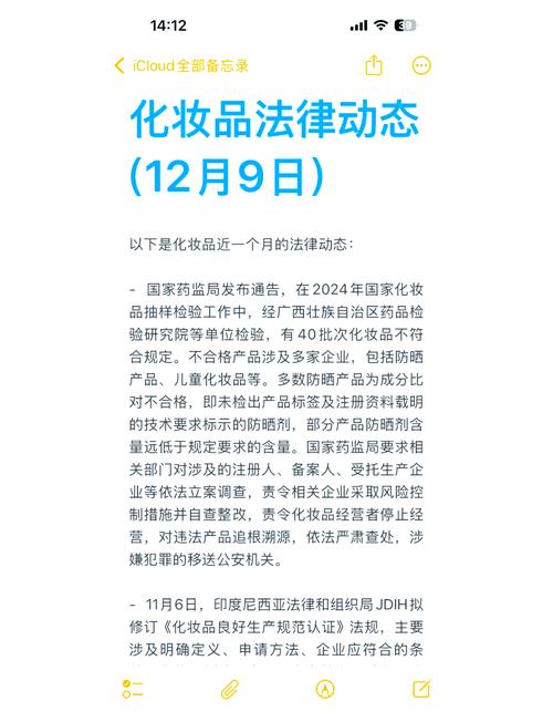 哪些护肤品品牌被列入不合格名单？-图1