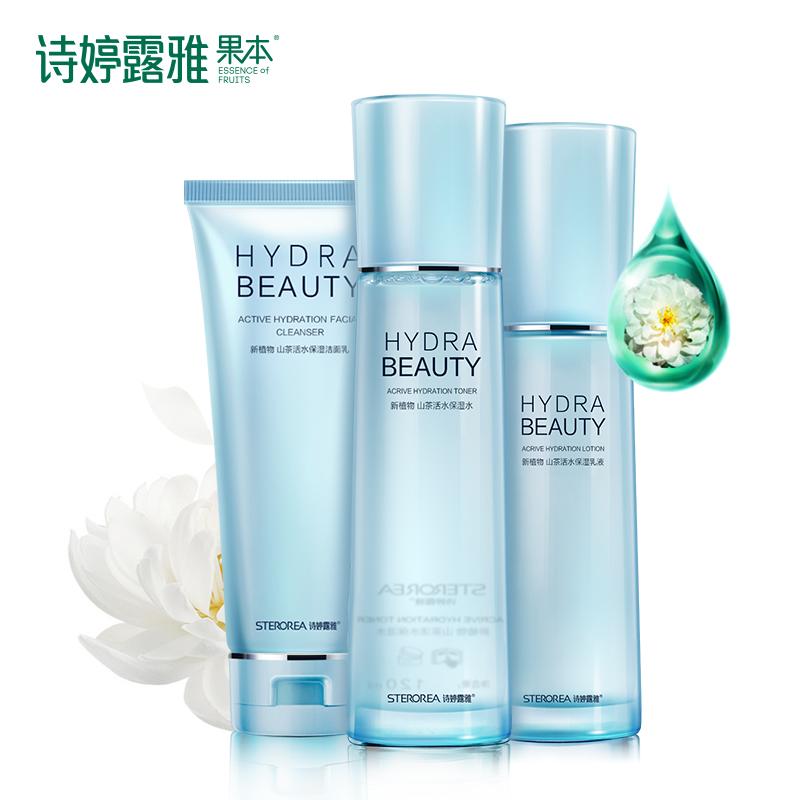 诗婷露雅护肤含激素吗？-图1