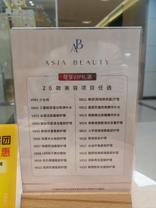 轩丝美护肤品多少钱？-图2