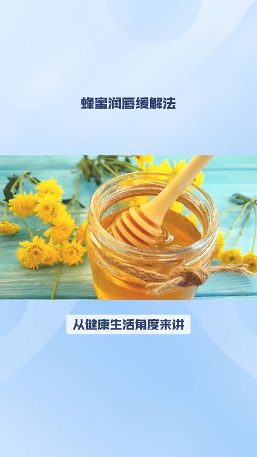 蜂蜜加什么能淡化痘印？-图1
