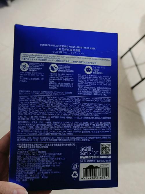 植物医生祛痘抚痕面膜效果如何？-图2