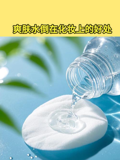 护肤水用手还是化妆棉？哪种更好？-图1