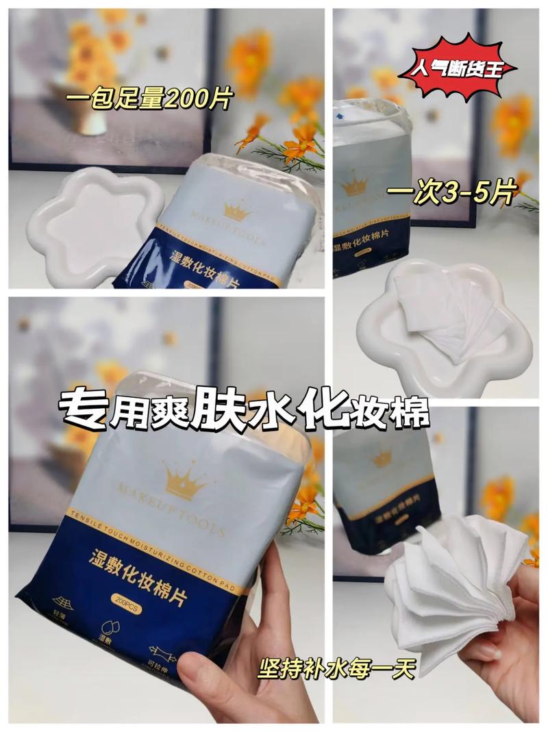 护肤水用手还是化妆棉？哪种更好？-图3