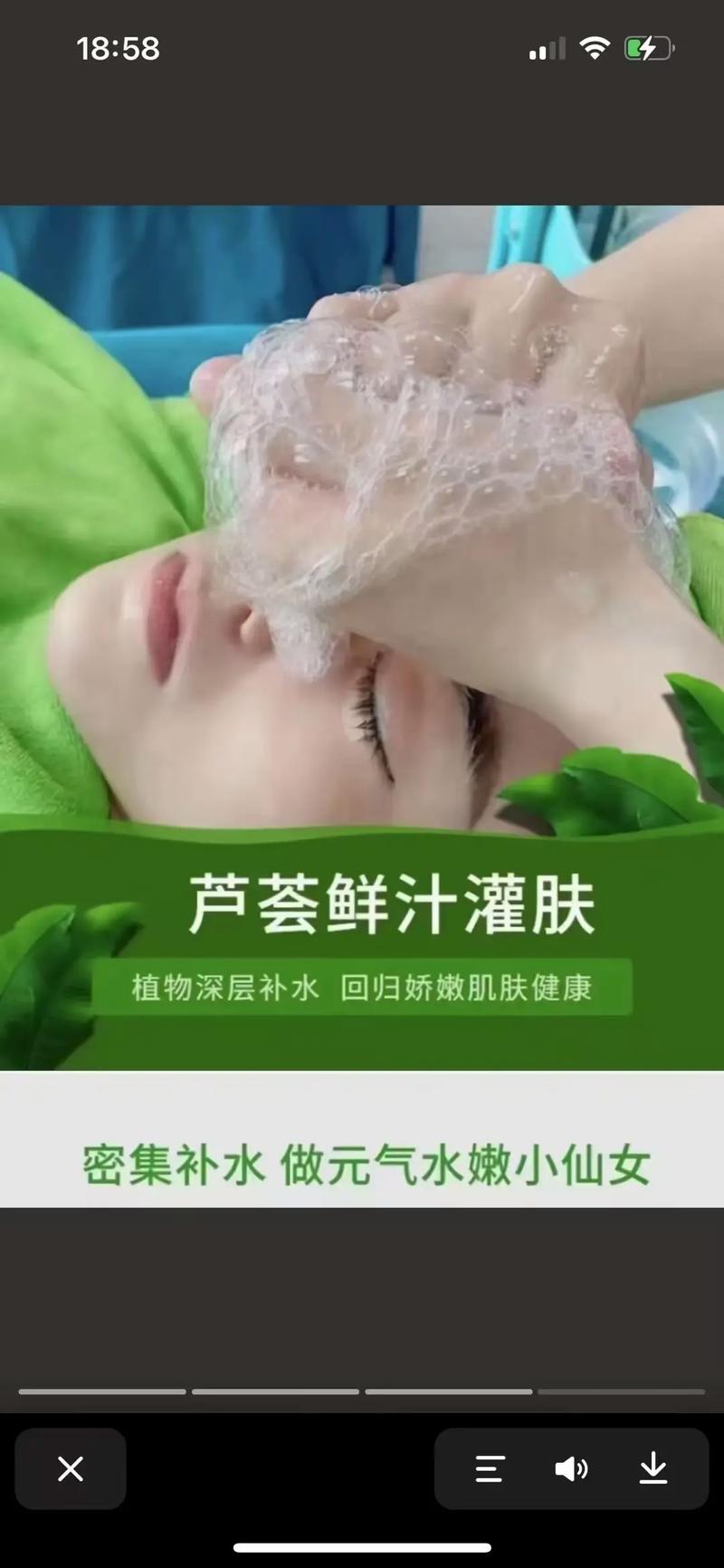 芦荟祛痘最简单方法是什么？-图1