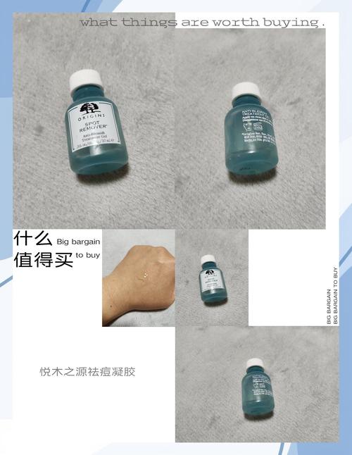 悦木之源祛痘凝胶效果到底好不好？-图2