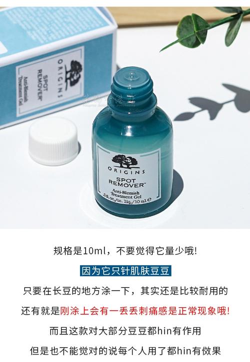 悦木之源祛痘凝胶效果到底好不好？-图3