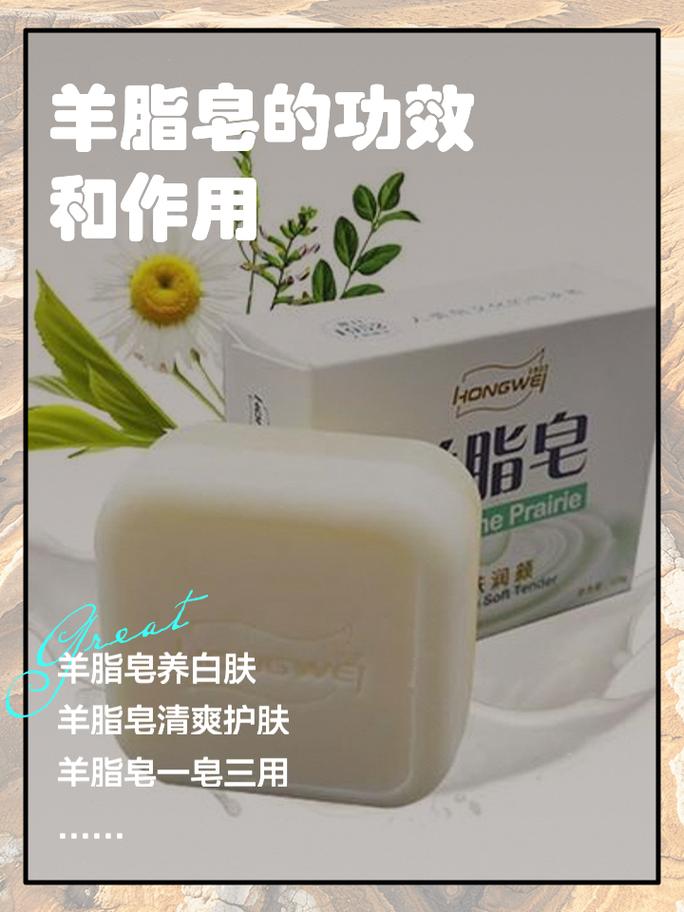 绵羊油真能消炎祛痘吗？-图1