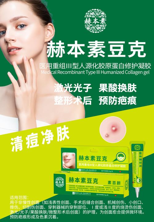 绵羊油真能消炎祛痘吗？-图2