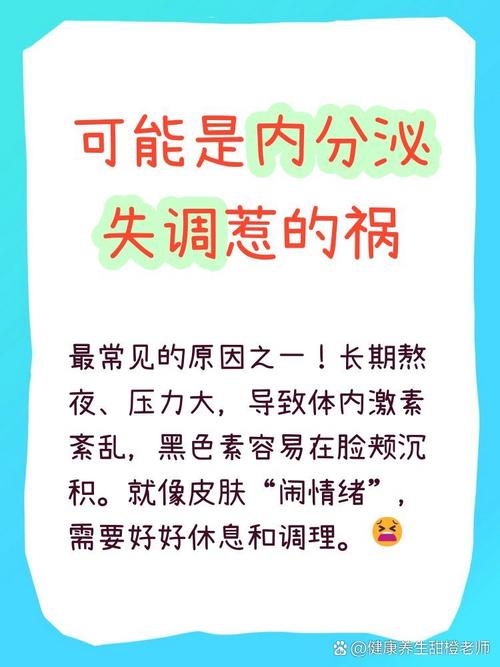 护肤品用后脸发黑是为什么？-图2