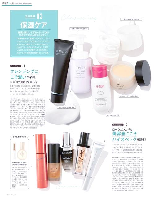 30岁选护肤品，哪些品牌真正抗老又靠谱？-图2