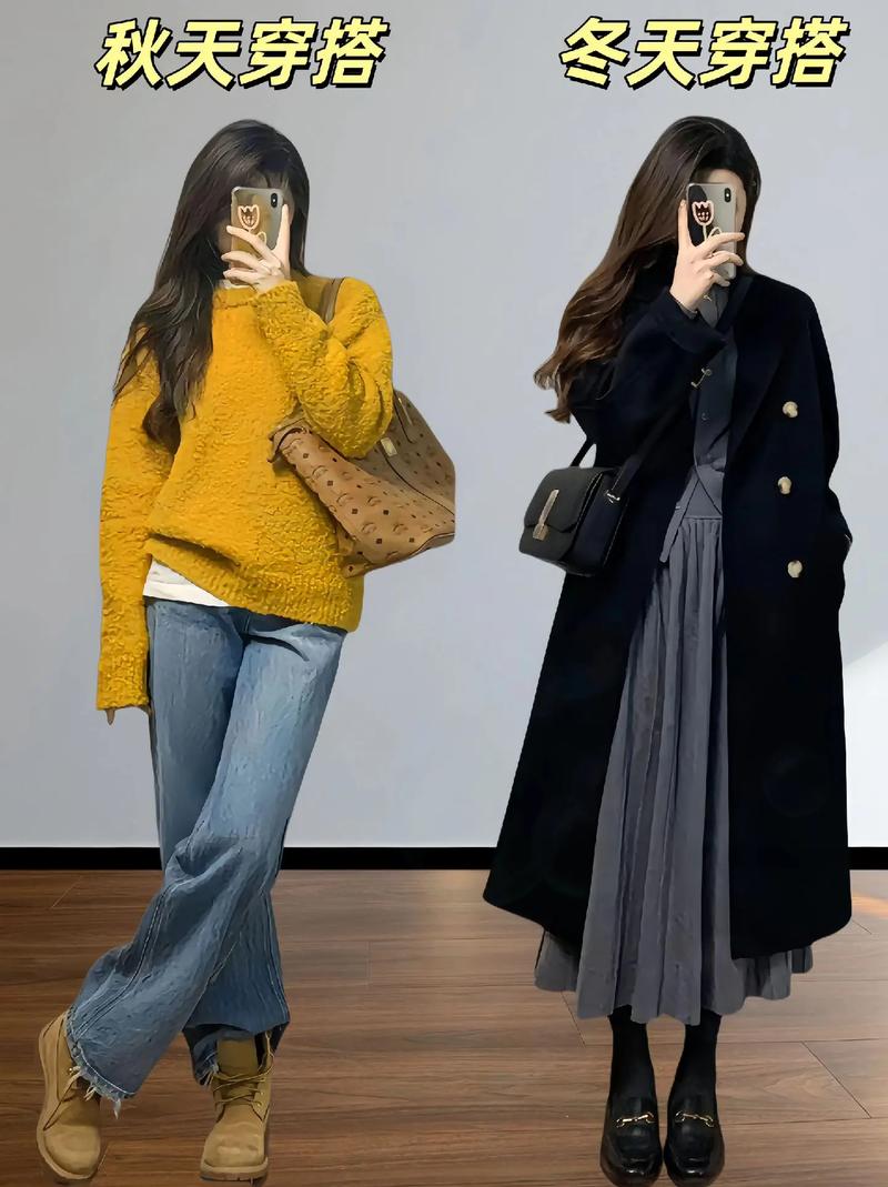 秋冬女装搭配怎么搭好看？-图3