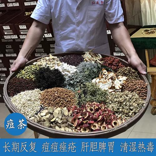 什么中药泡水能排毒祛痘？-图2