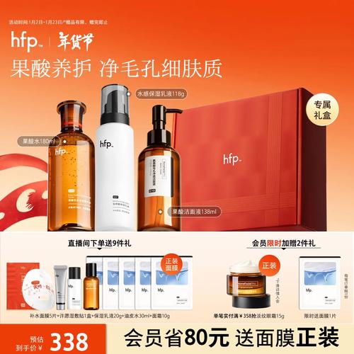 祛痘套装哪个牌子真正有效？-图2