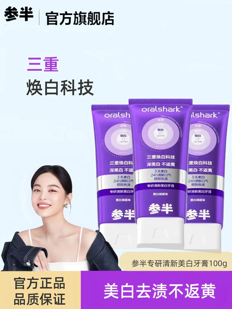 牙膏能祛痘?什么牌子的靠谱?-图1 牙膏能祛痘?什么牌子的靠谱?-图1