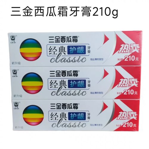 牙膏能祛痘?什么牌子的靠谱?-图3 牙膏能祛痘?什么牌子的靠谱?-图3