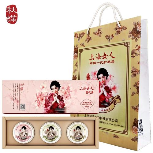 上海女人护肤品好用吗-图3