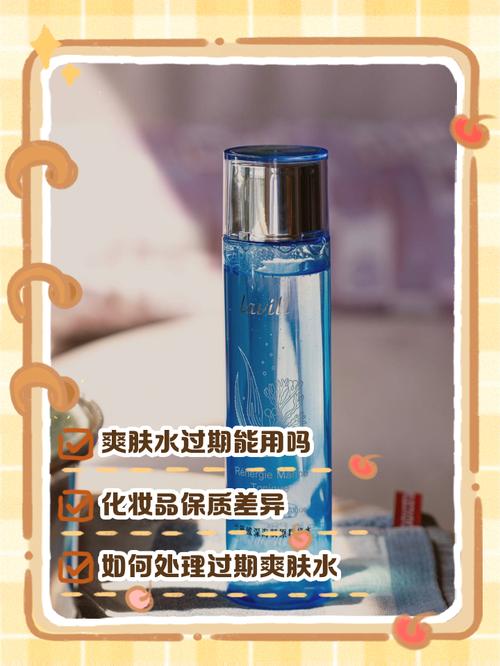 未开封护肤品过期了还能用吗？-图2