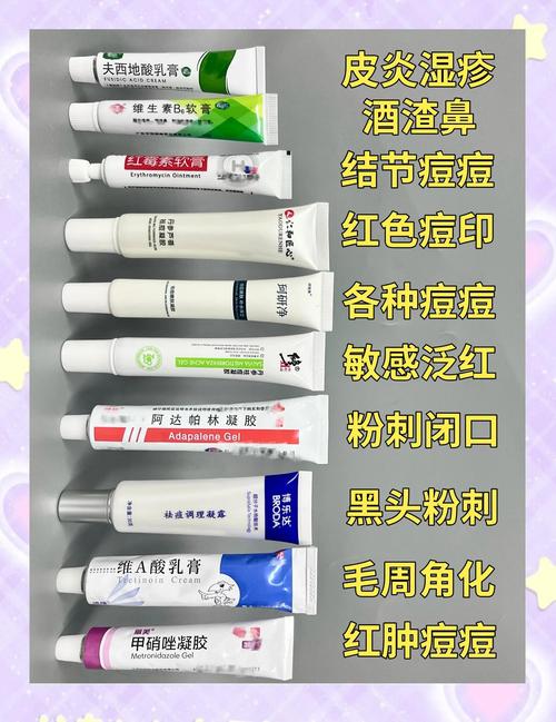 祛痘效果好的品牌有哪些？-图1