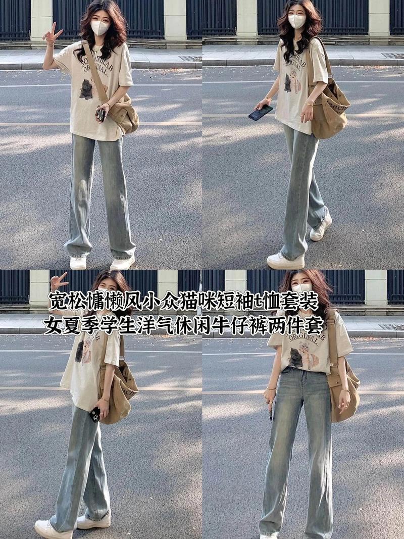 时尚学生女装如何搭配-图1