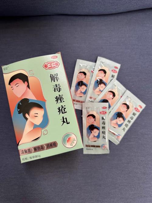 中药喝多久能祛痘印痤疮？-图1