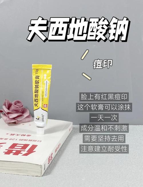 中药喝多久能祛痘印痤疮？-图2