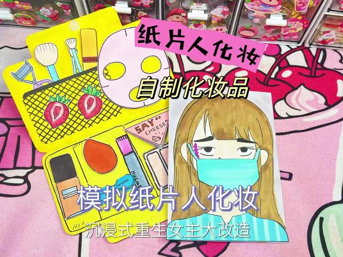 手工护肤品制作有何危害？-图3