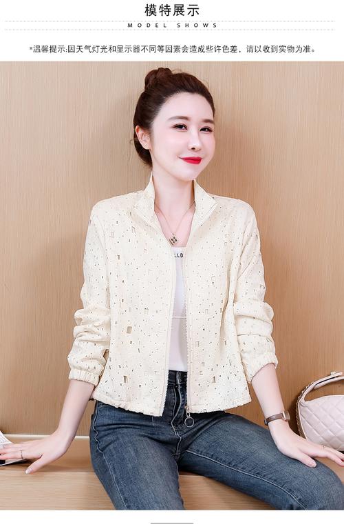 短款淑女外套选款技巧？-图2