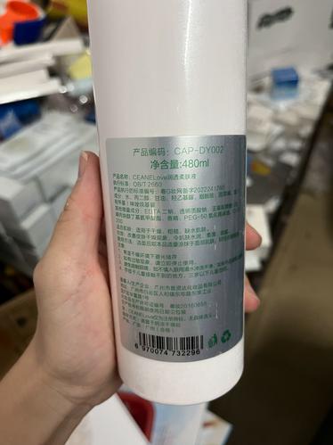 雪之谜护肤品价格多少？-图1